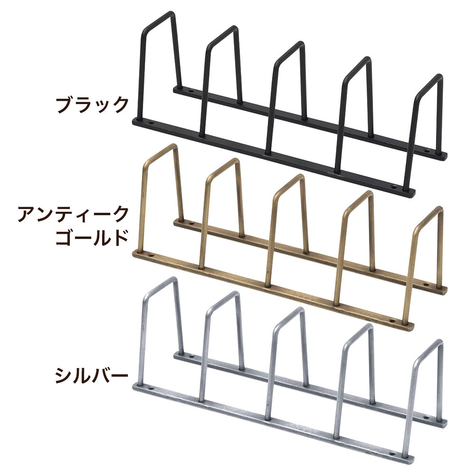 ブックエンド