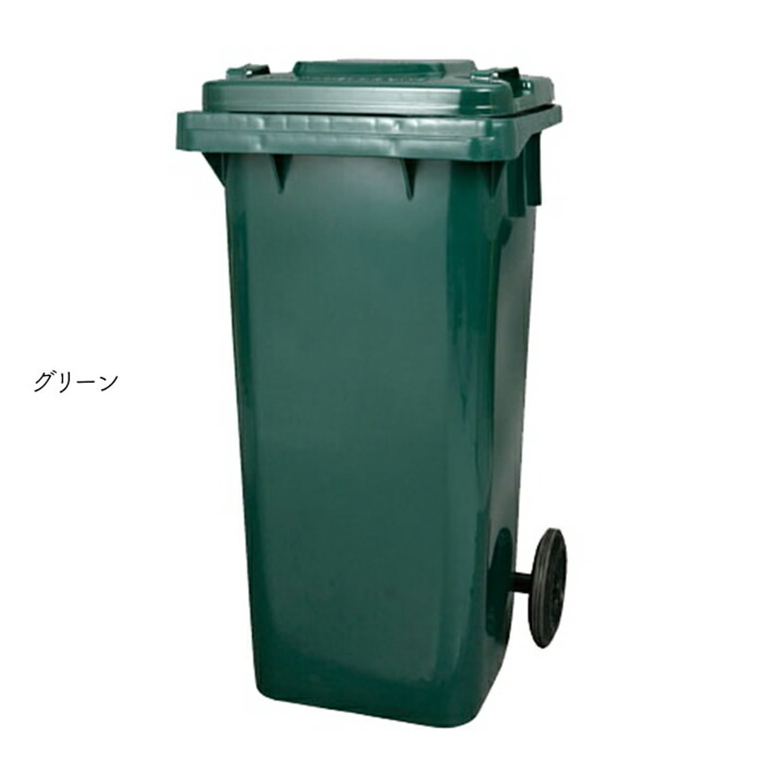 ゴミ箱 組立式 PLASTIC TRASH CAN 120L PT120 幅465x奥行560x高さ940mm ダルトン