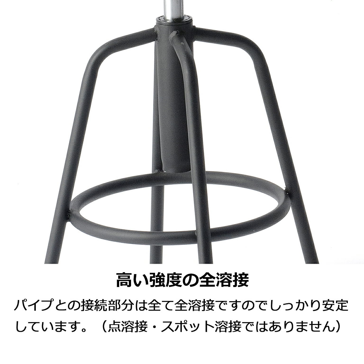 カウンターチェア