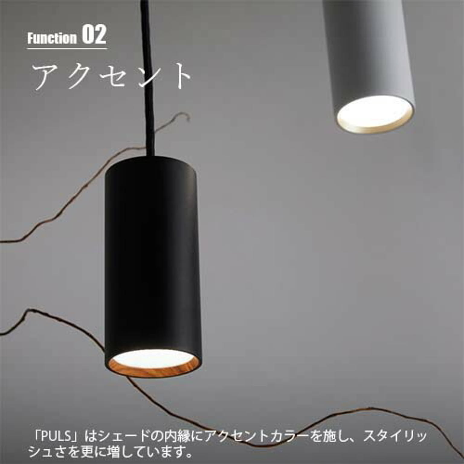 ペンダントライト