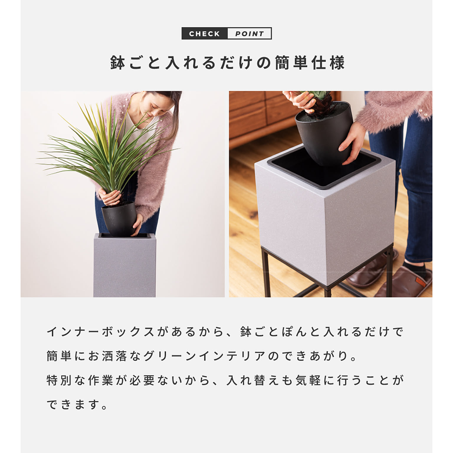 プランター・植木鉢