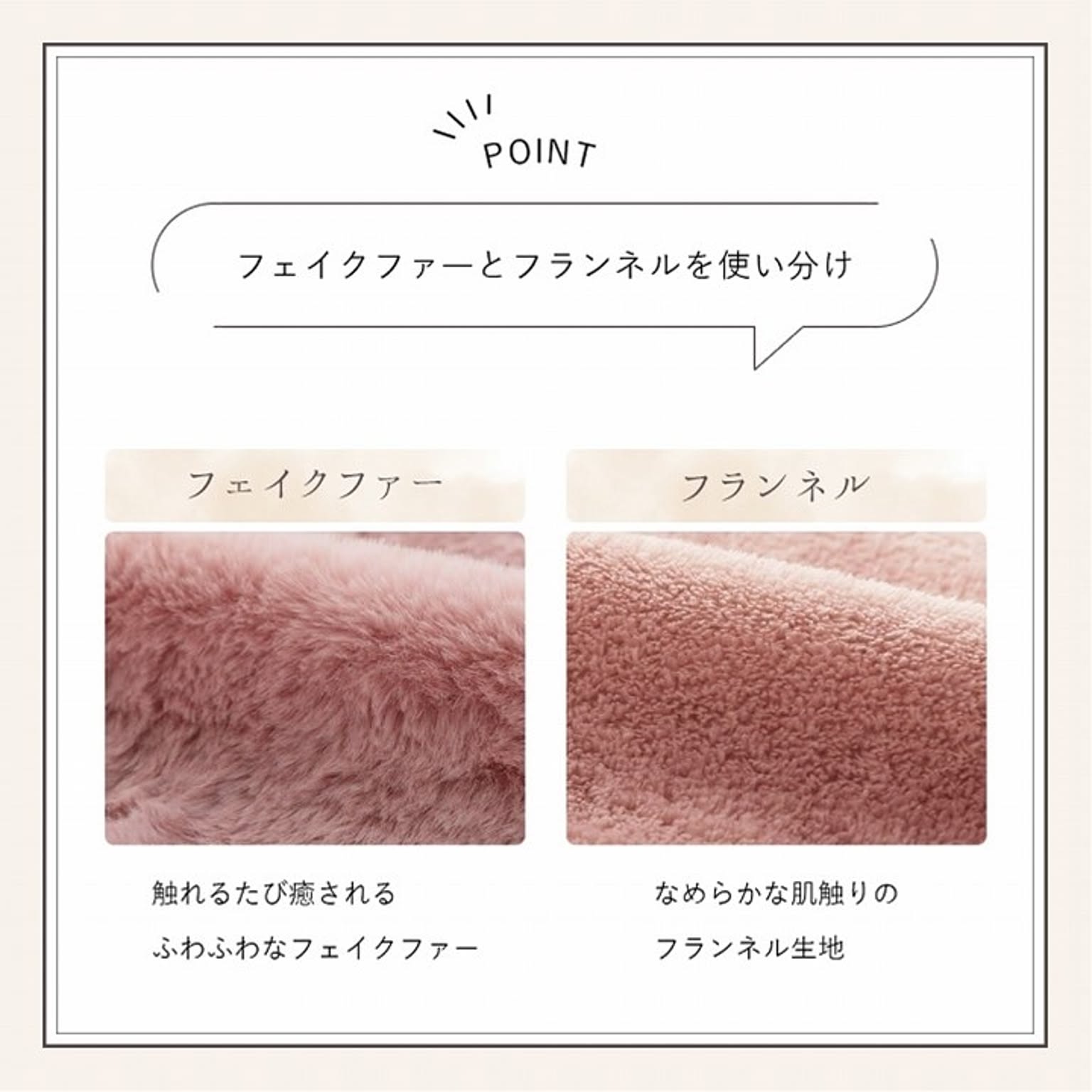 掛け布団カバー