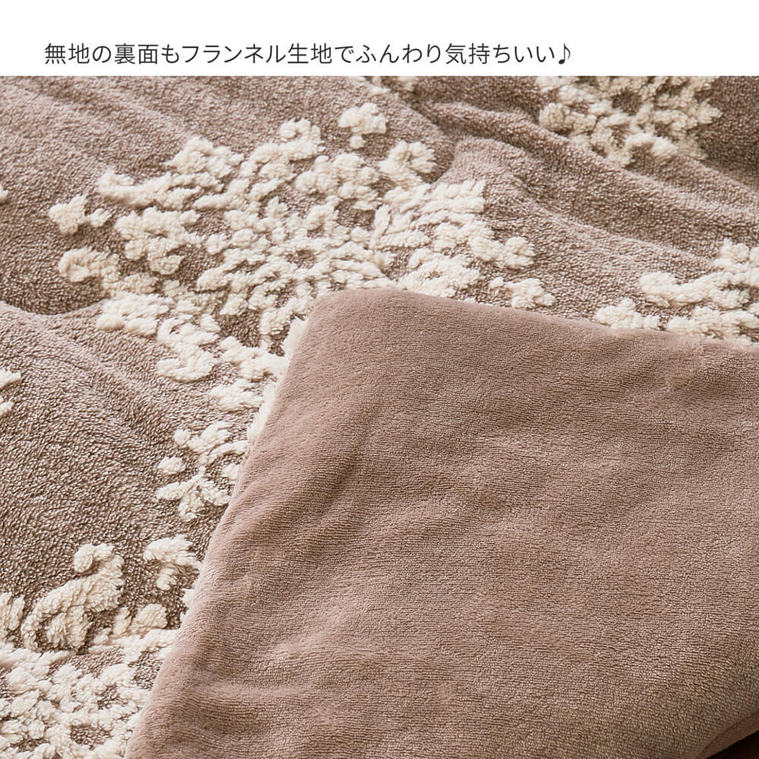 こたつ布団