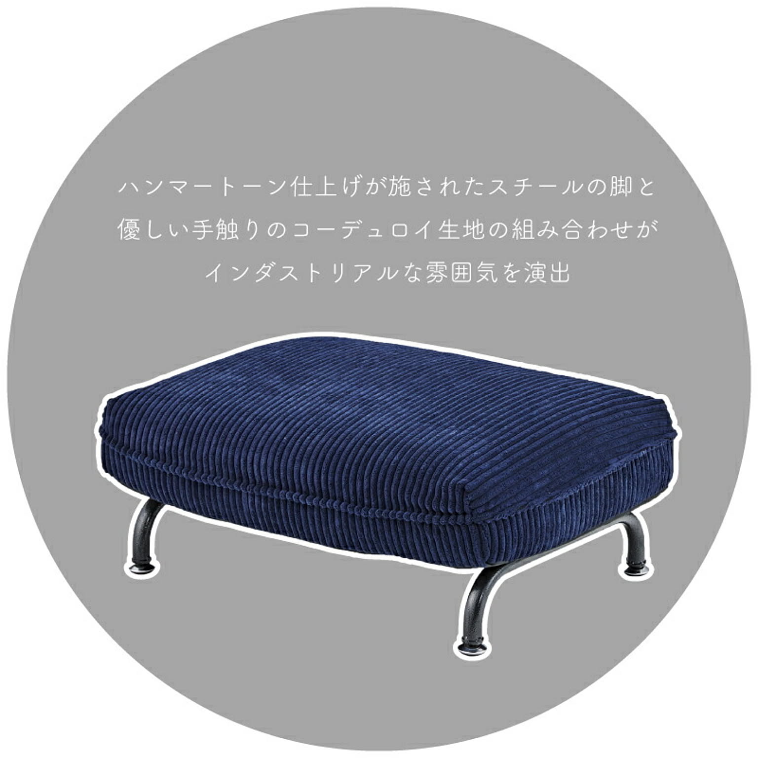 オットマン
