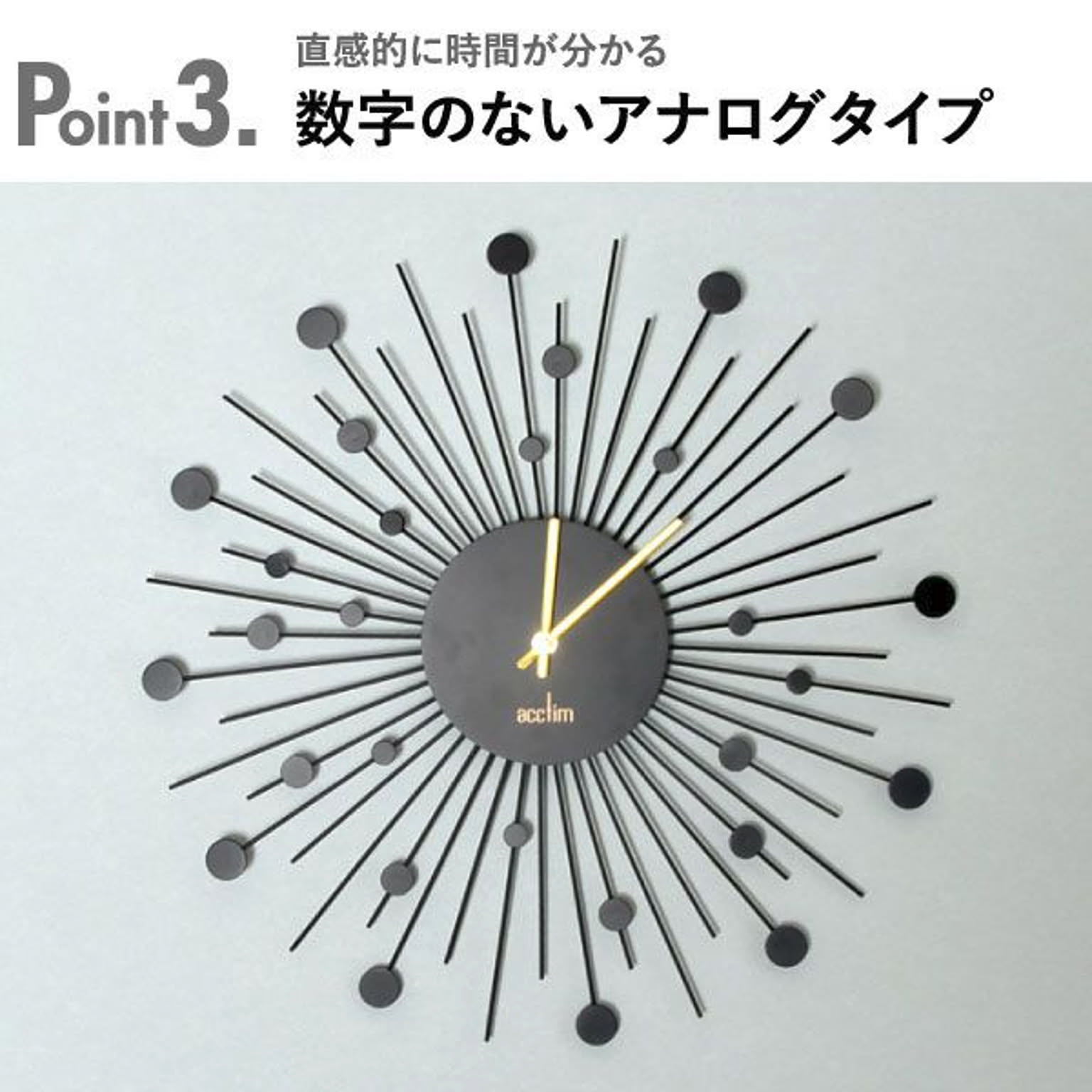 掛け時計