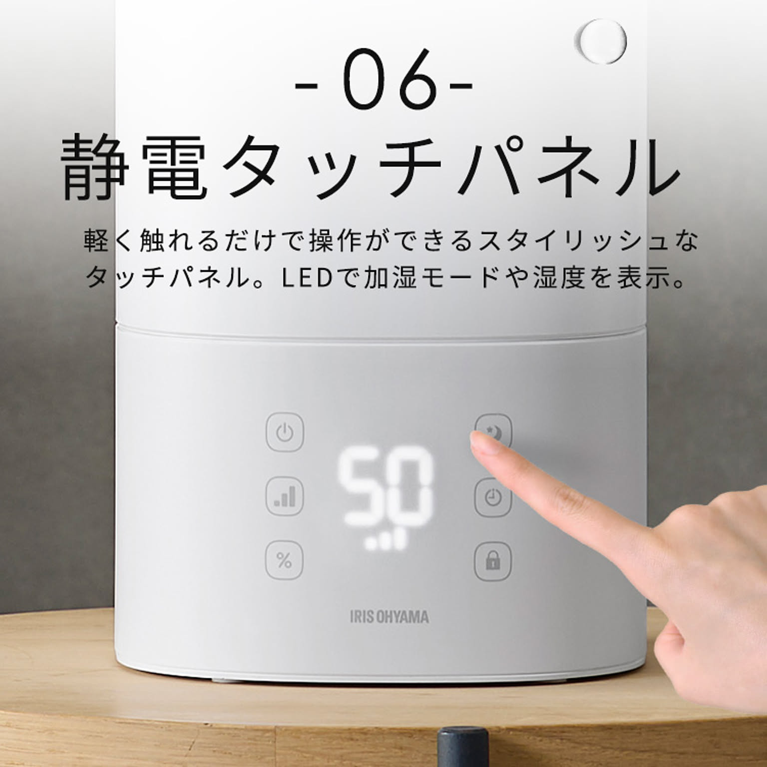 加湿器