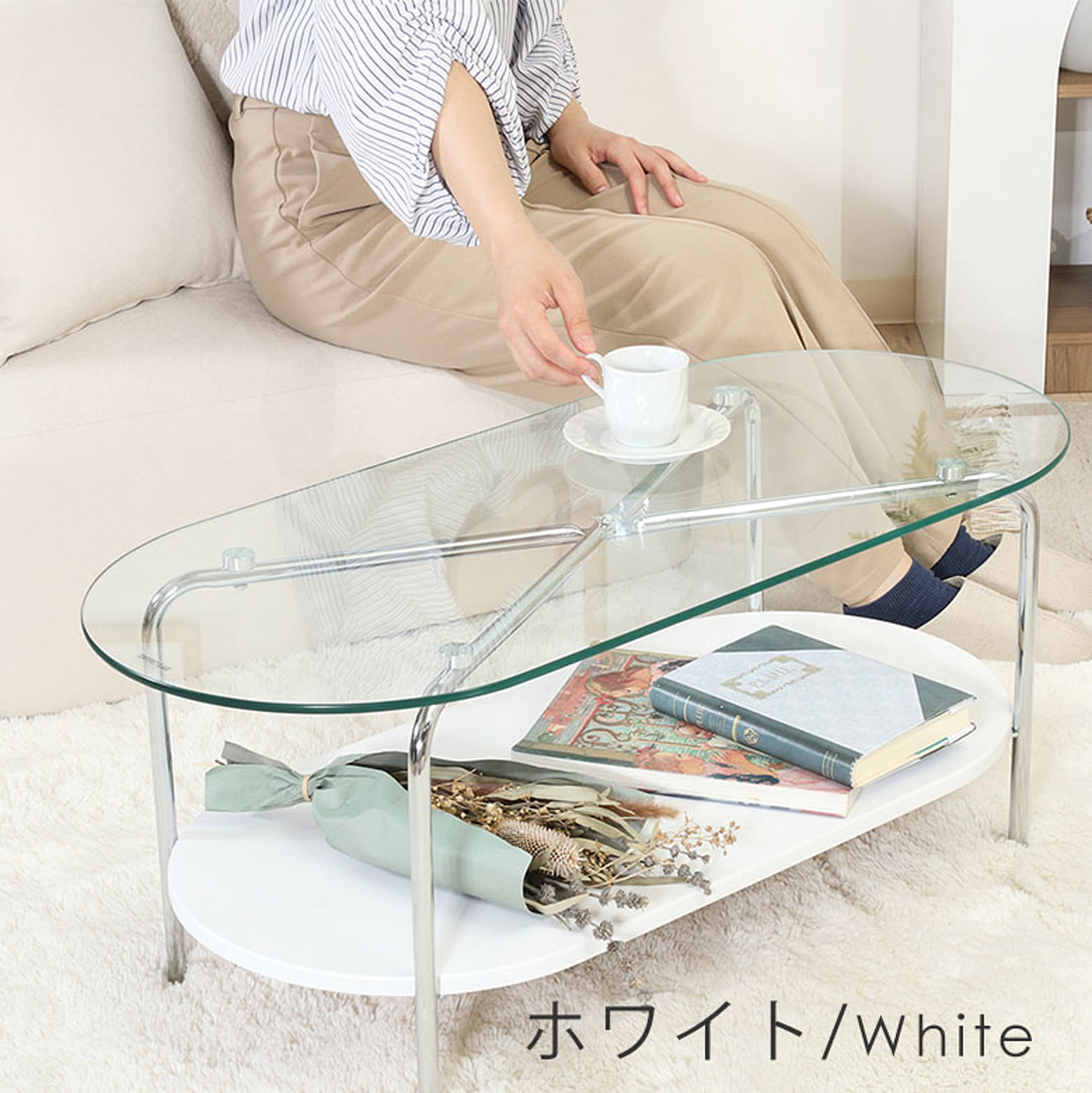 センターテーブル・ローテーブル