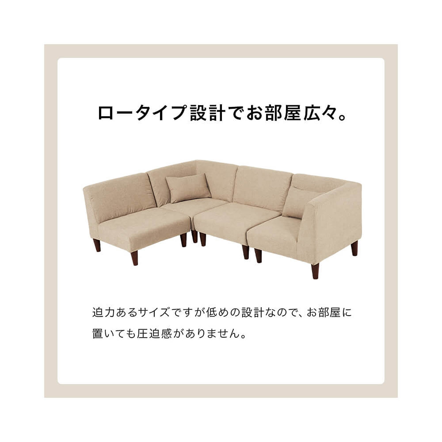 カウチソファ