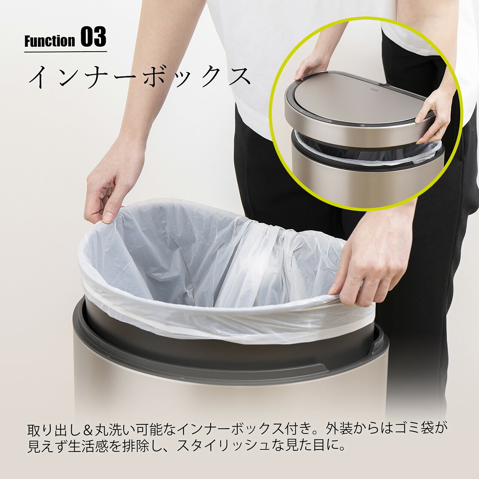 ゴミ箱・ダストボックス