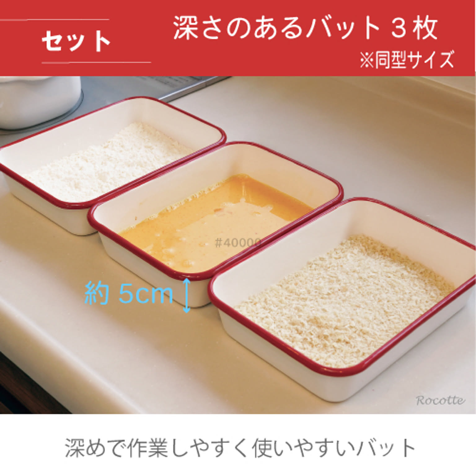 バット