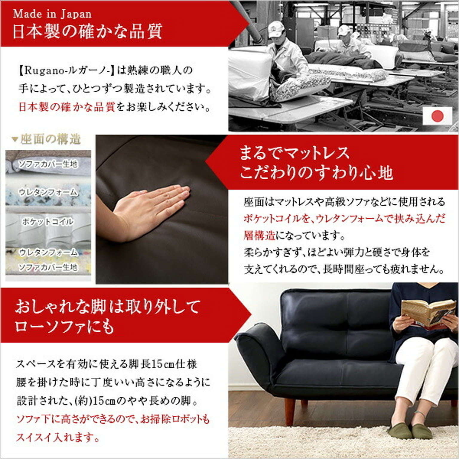 アームソファ