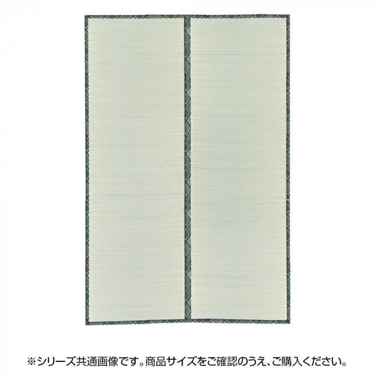 上敷 備前(びぜん) 江戸間6帖 148001260