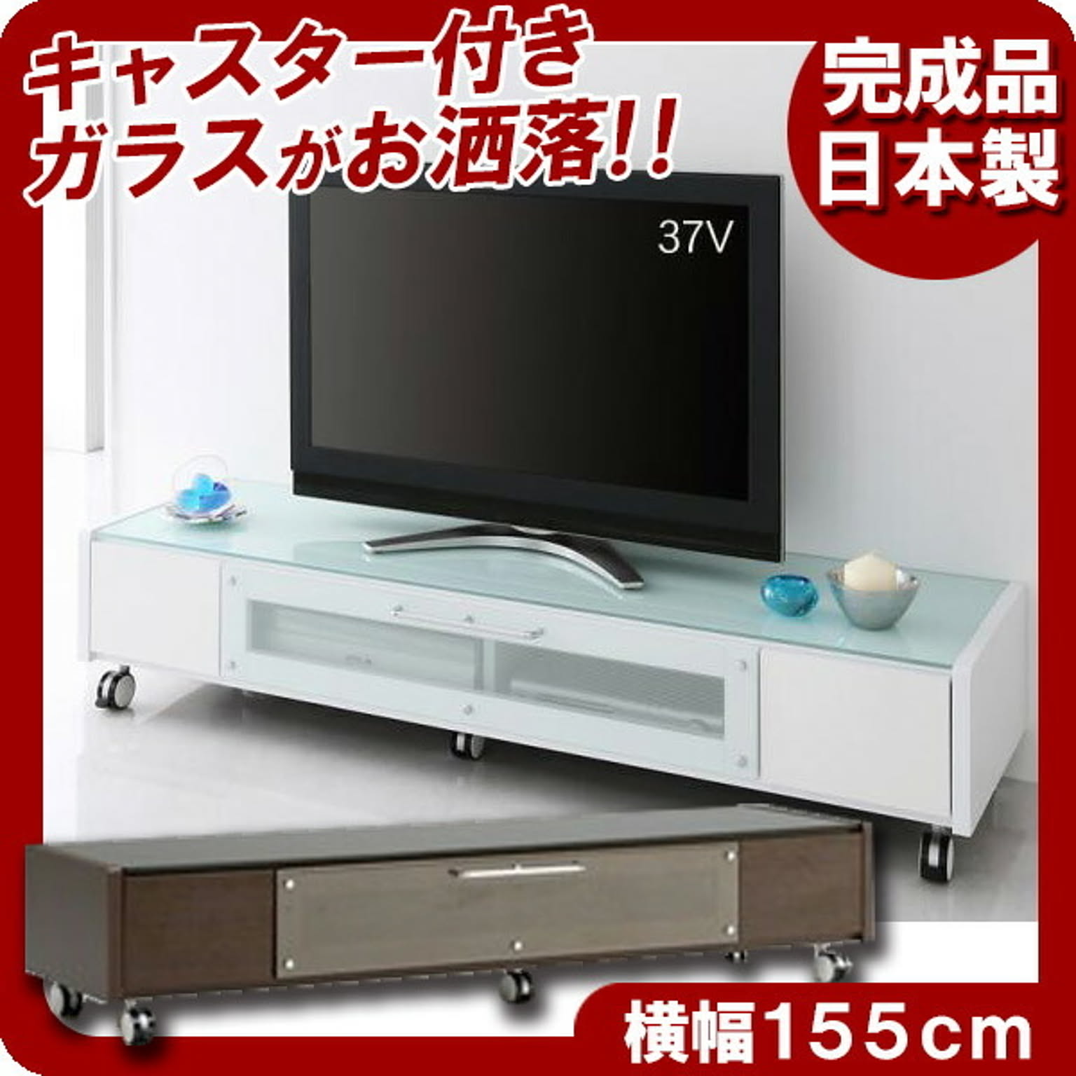 ロータイプテレビ台
