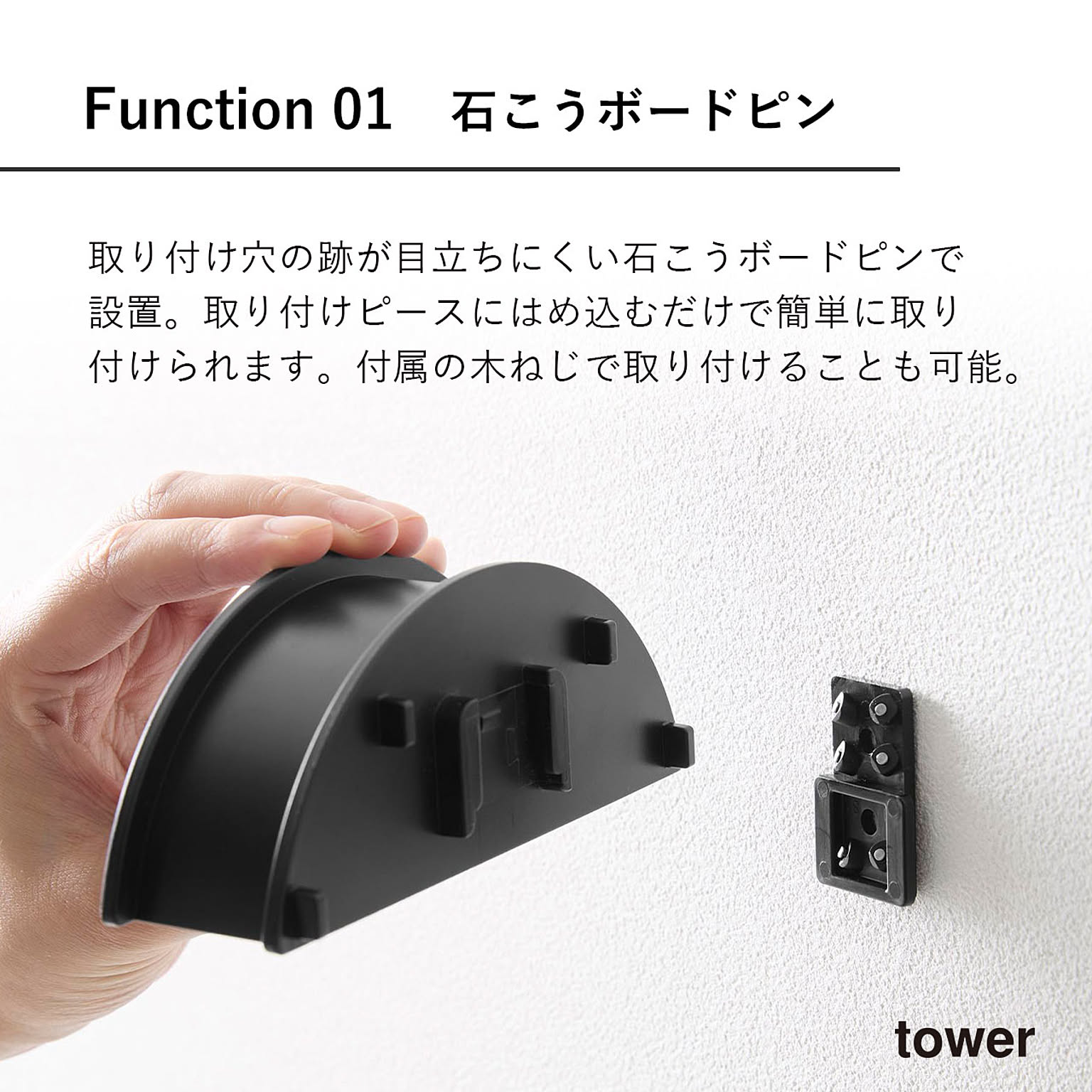 ウォールシェルフ