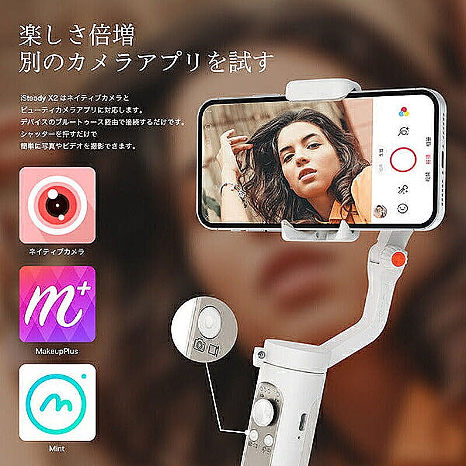 スマホアクセサリ