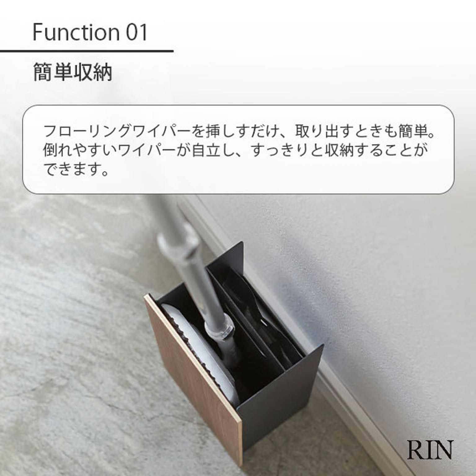クリーナースタンド