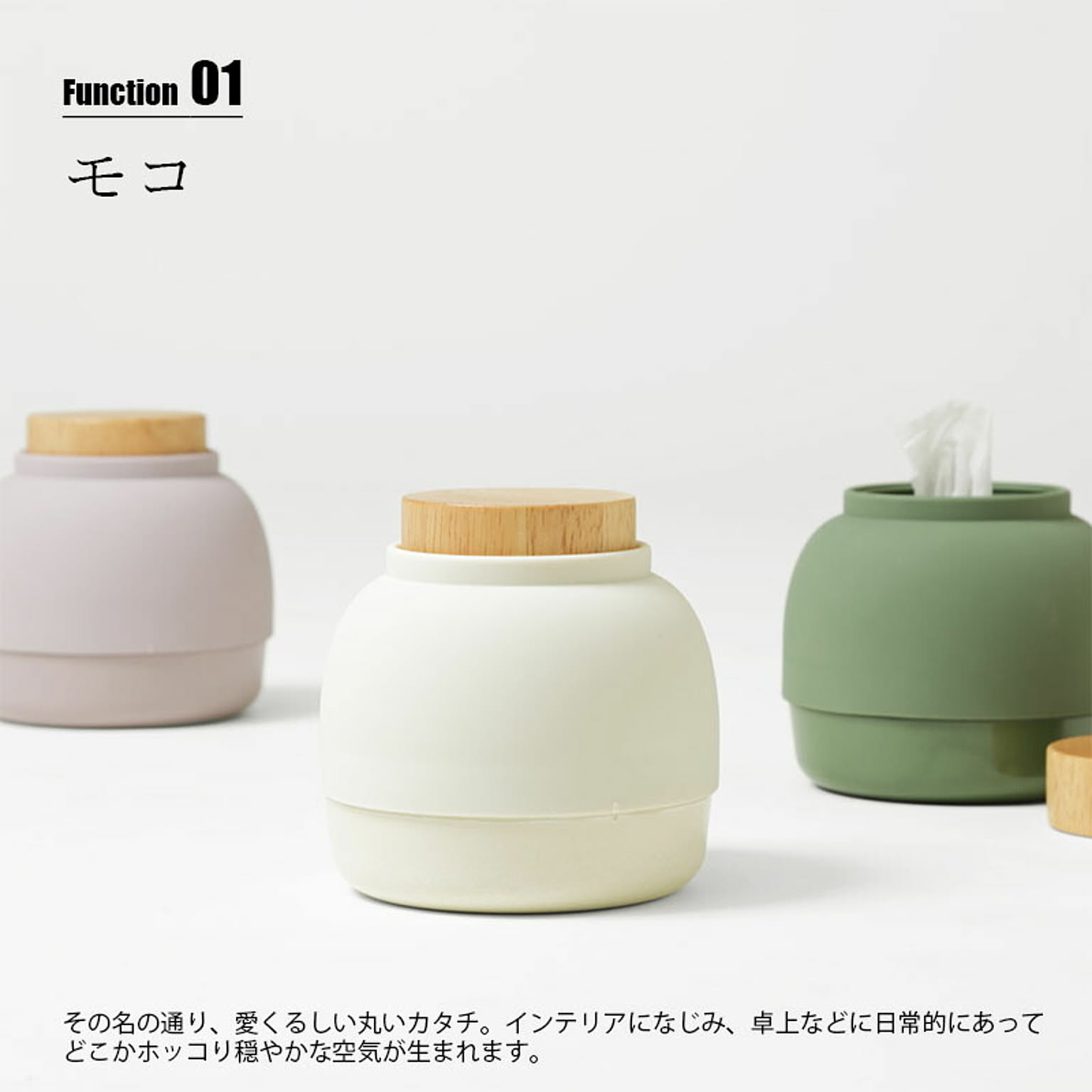 ティッシュケース