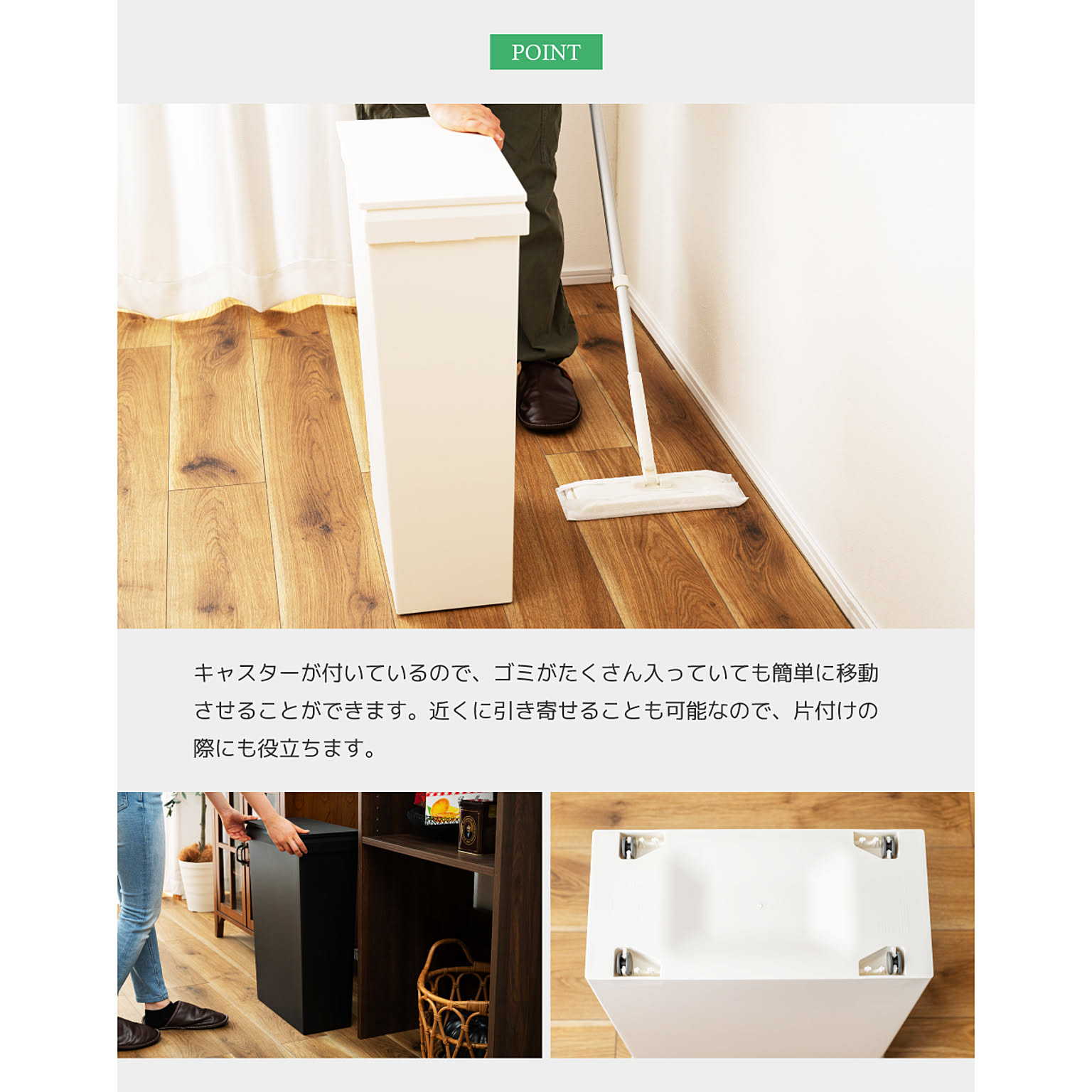 ゴミ箱・ダストボックス
