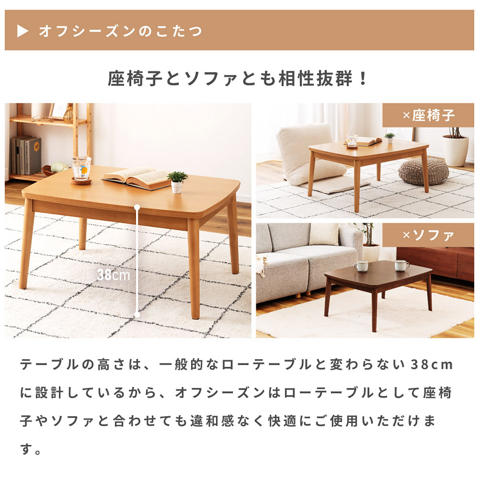 こたつ