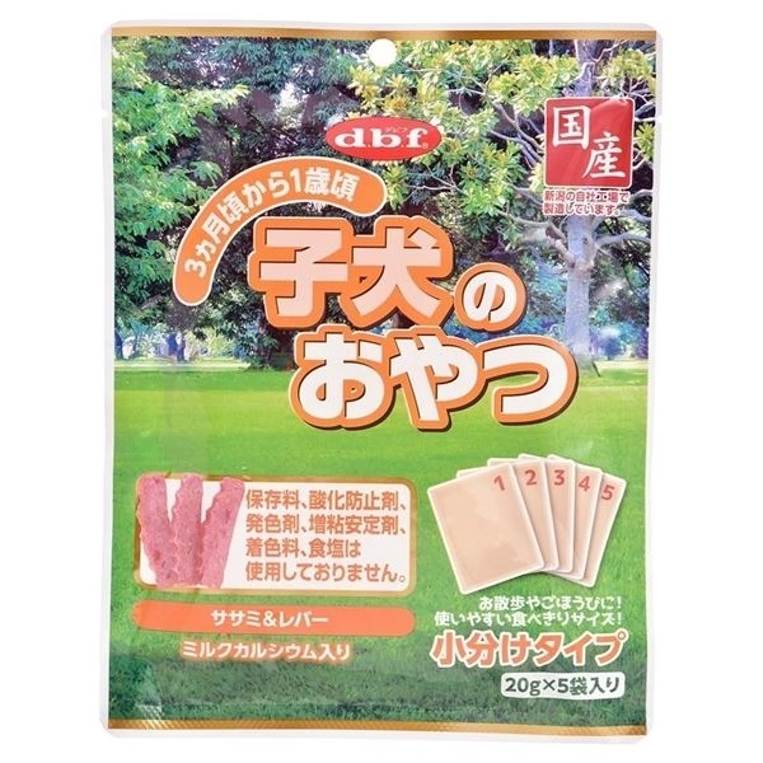 その他の動物のインテリア・その他の動物の家具