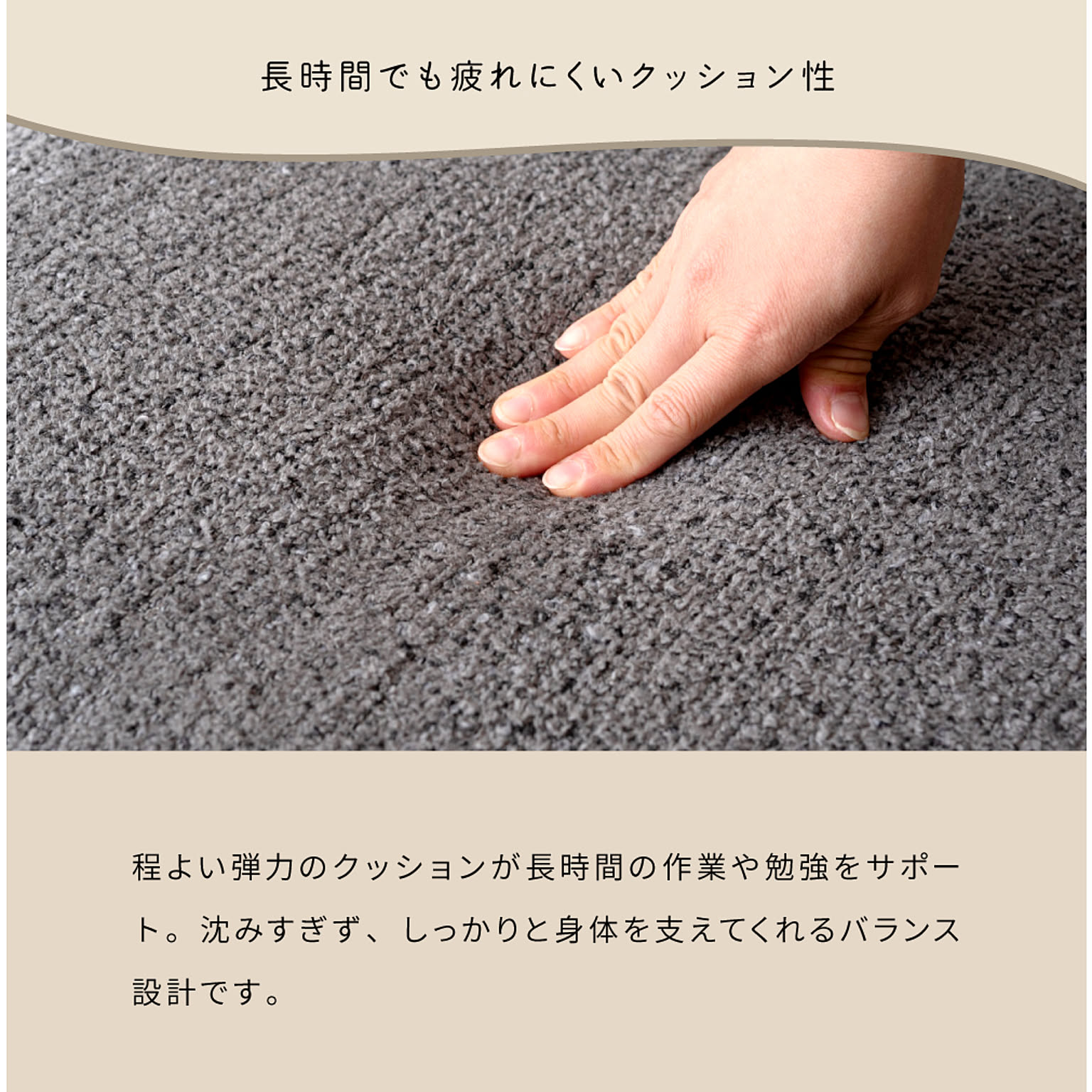 デスクチェア・ワークチェア