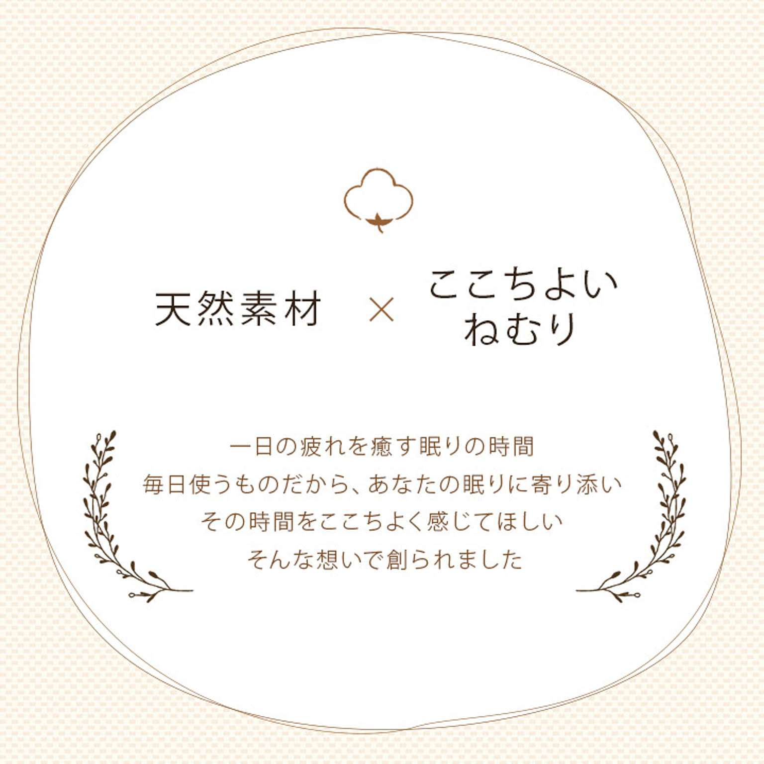 ベッドパッド・敷きパッド