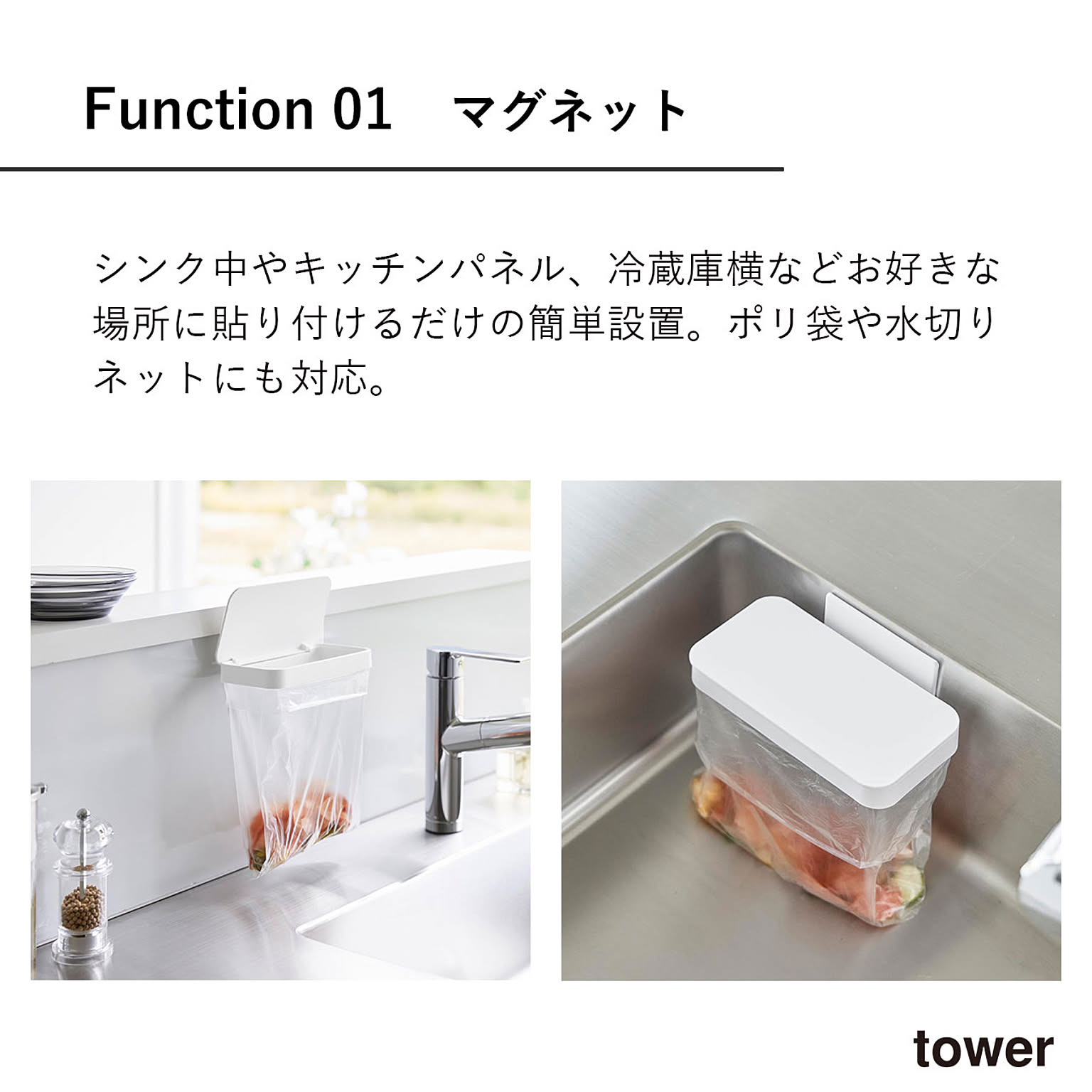 シンク周り用品