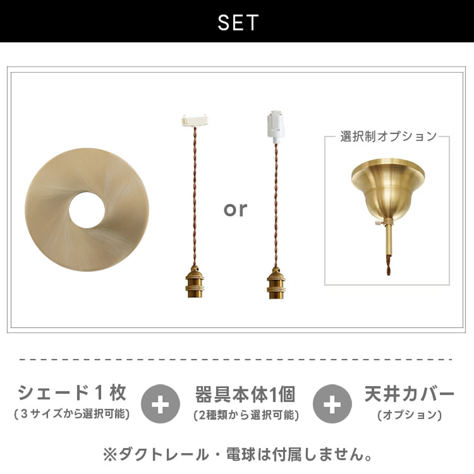 ペンダントライト
