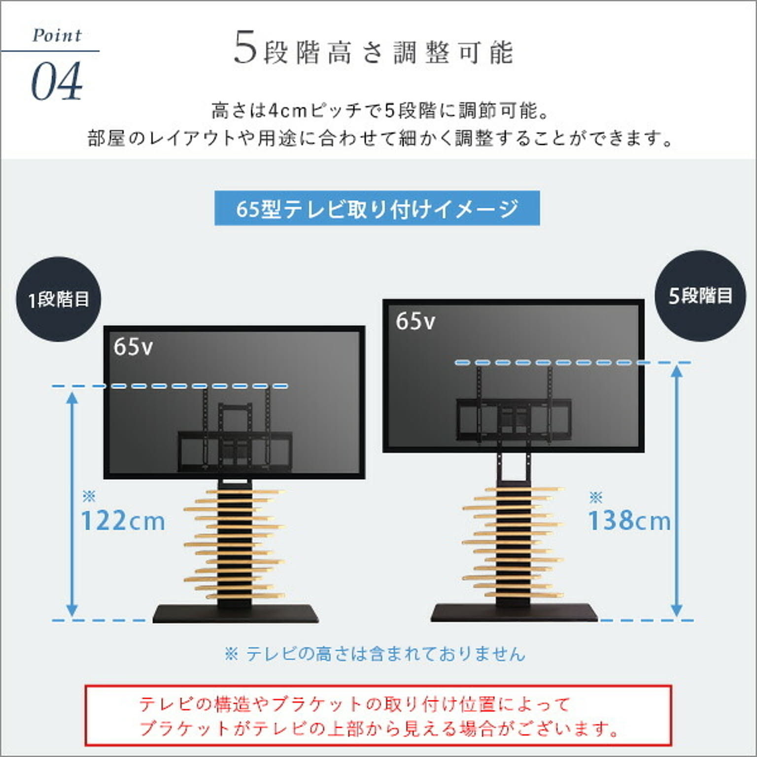 テレビスタンド