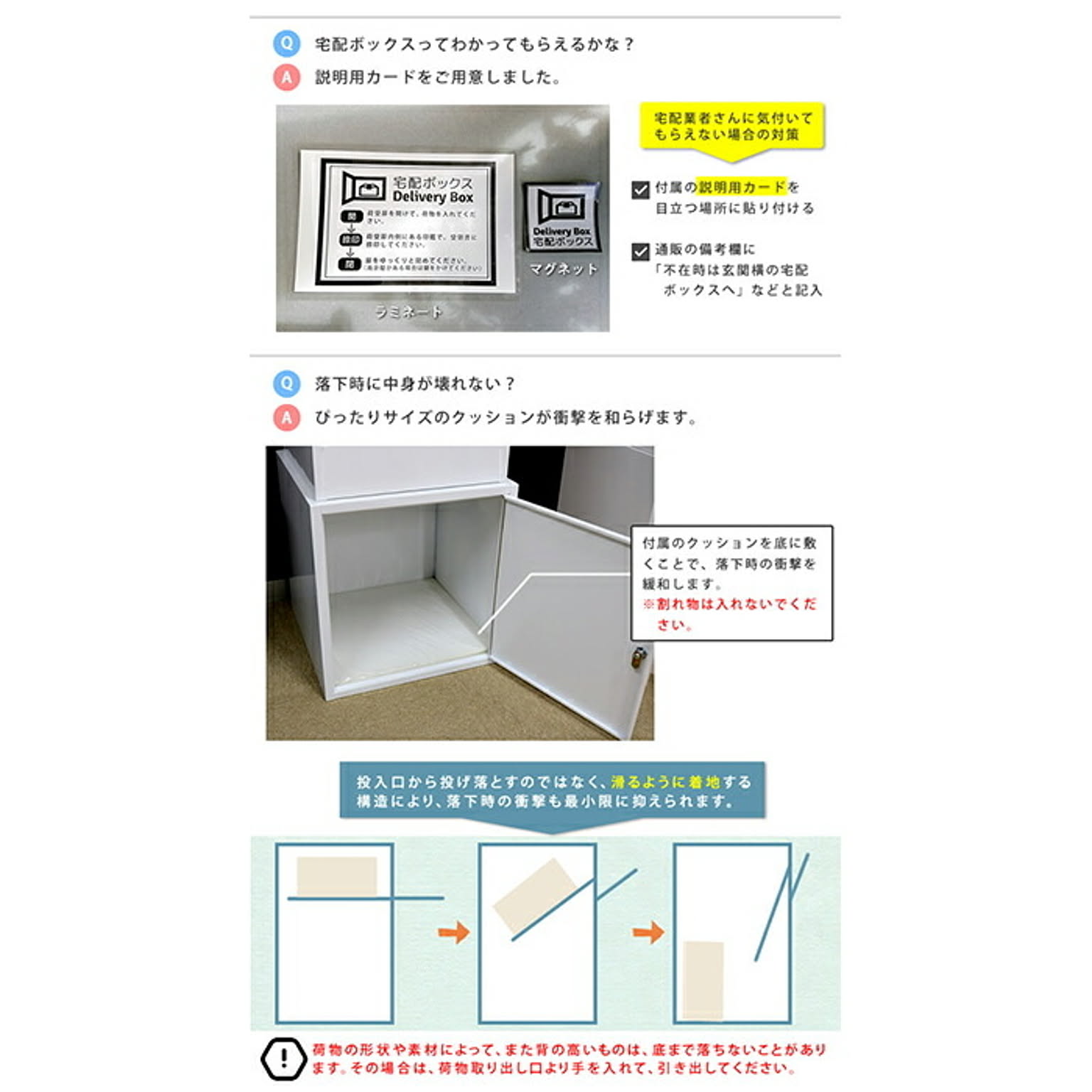 ポスト