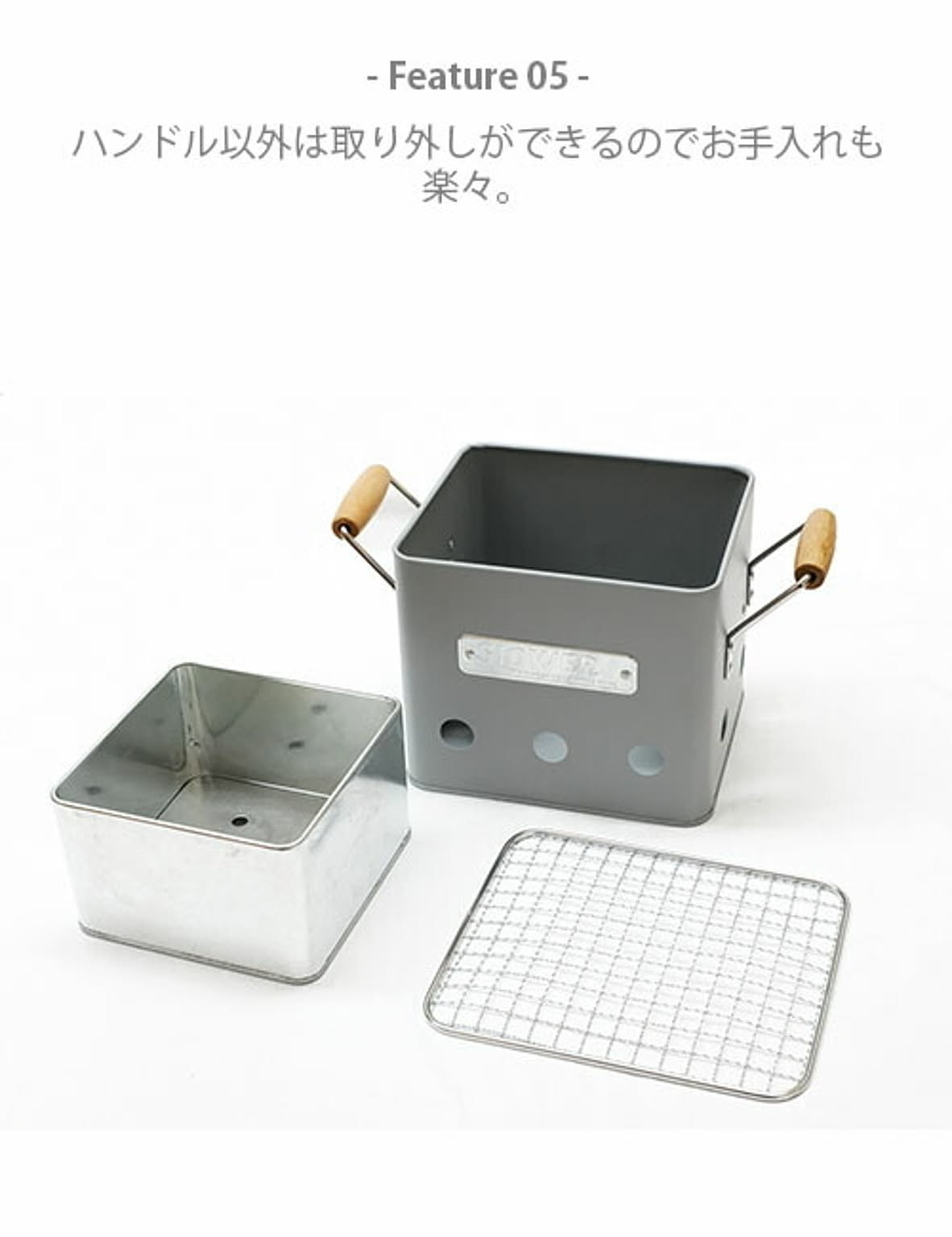 BBQグッズ