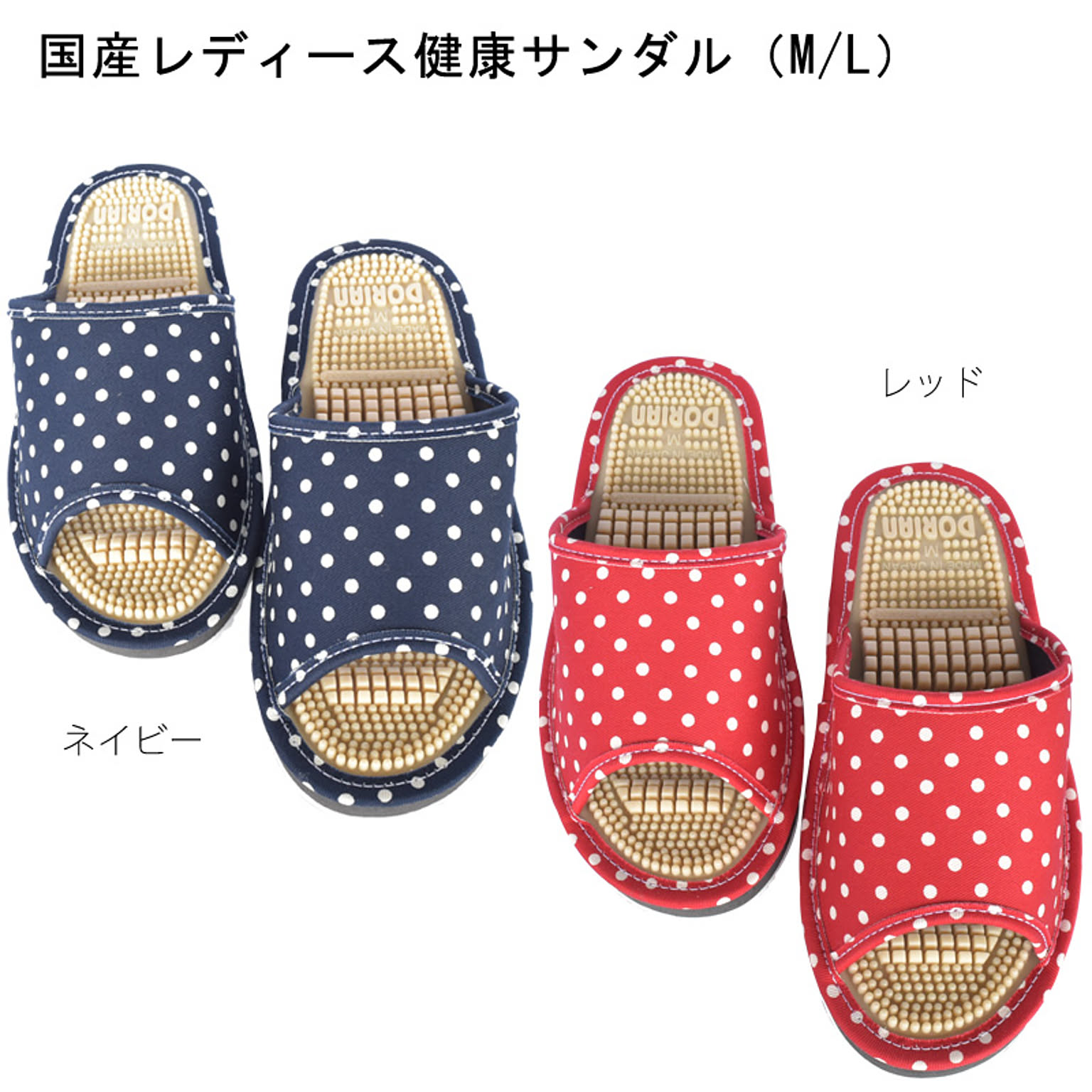 スリッパ