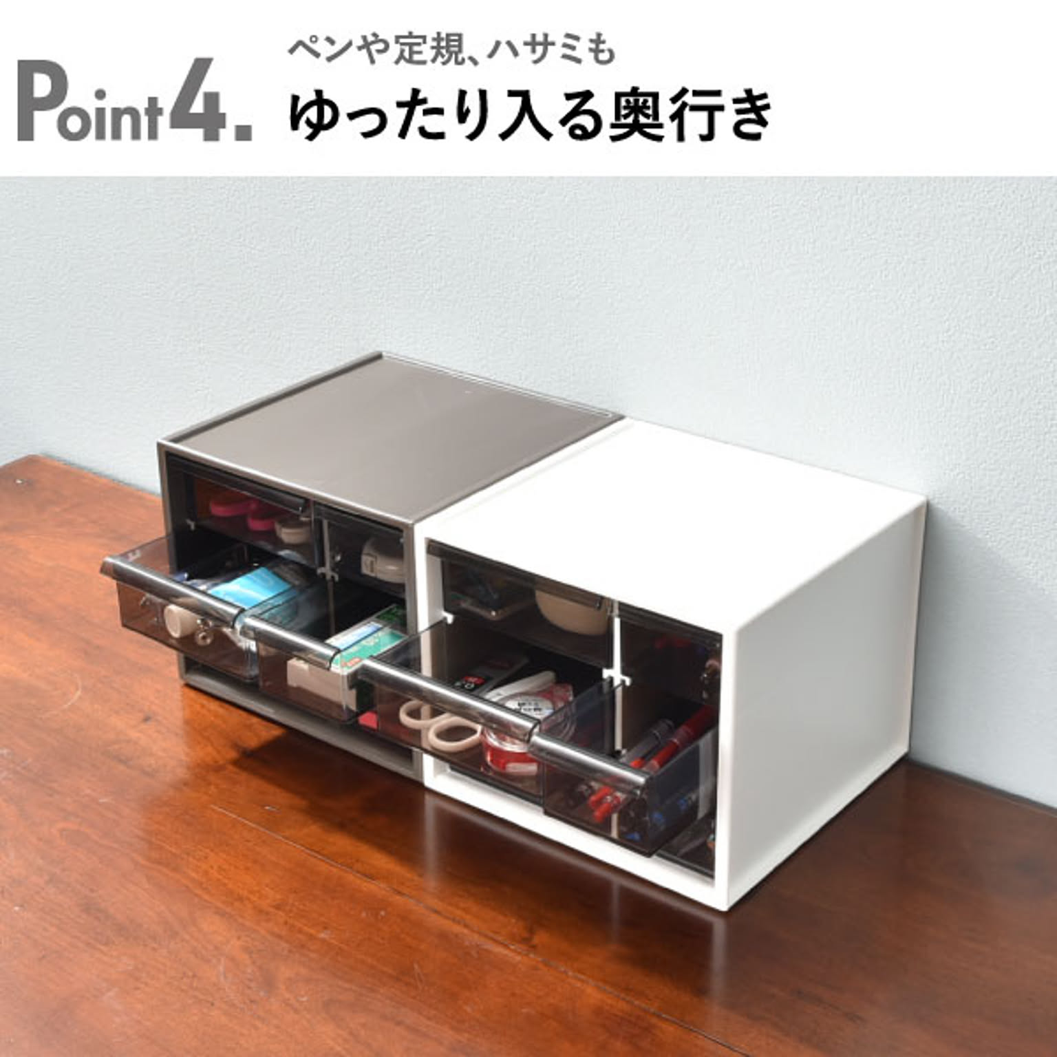 小物入れ