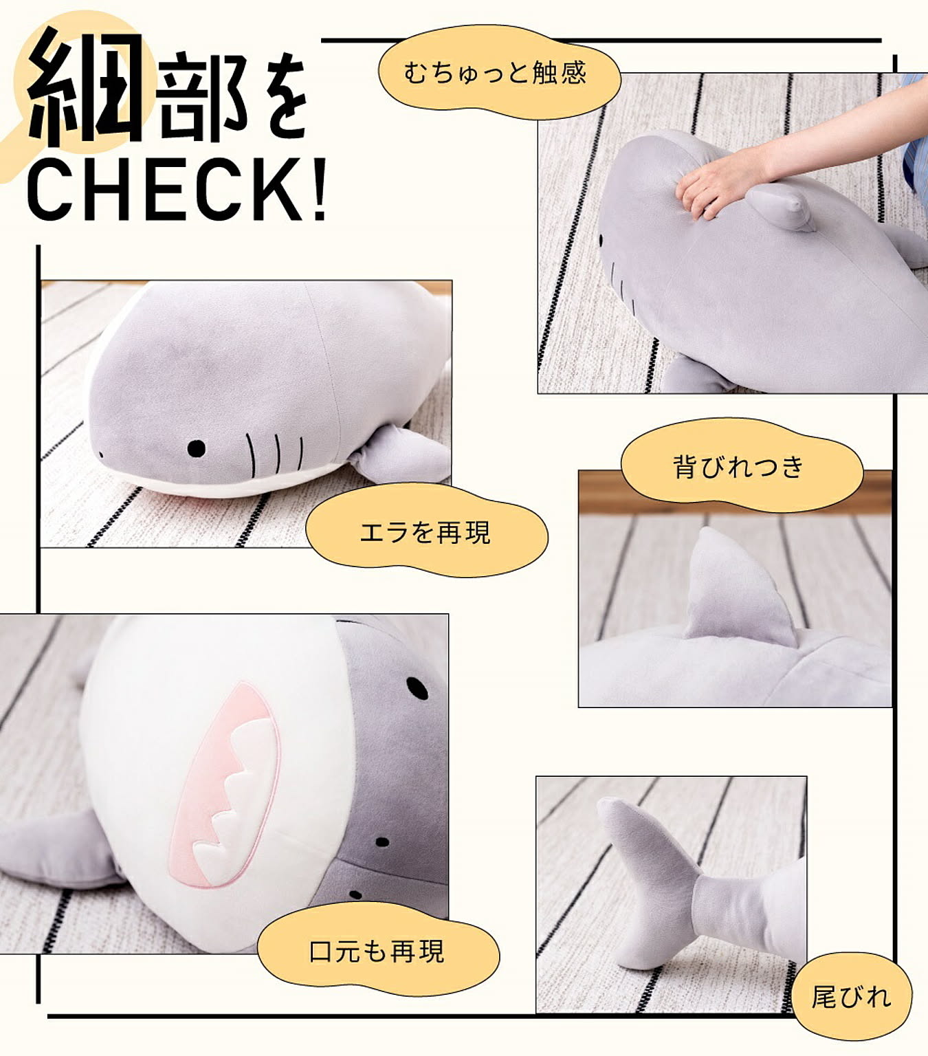 おもちゃ
