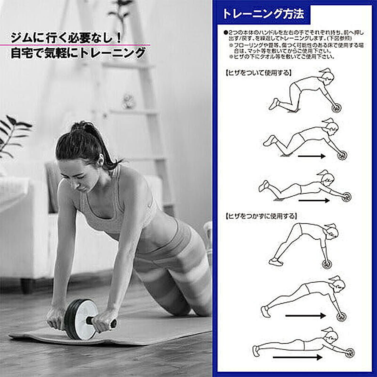 美容グッズ