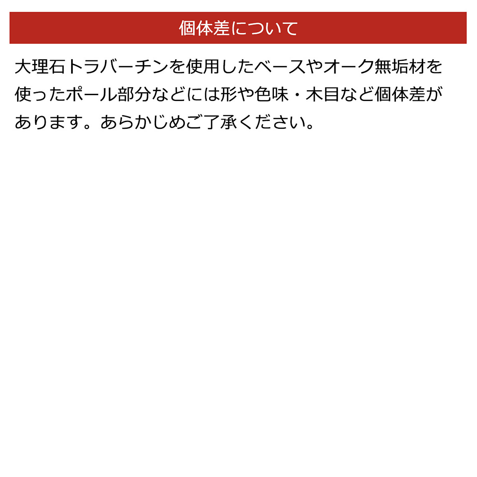 デスクライト・テーブルランプ