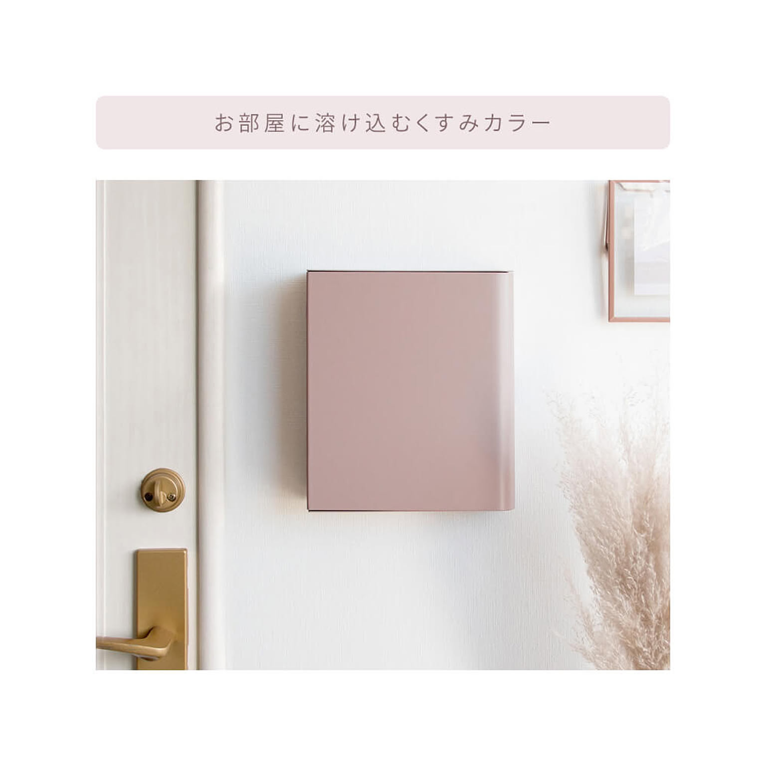 玄関小物収納