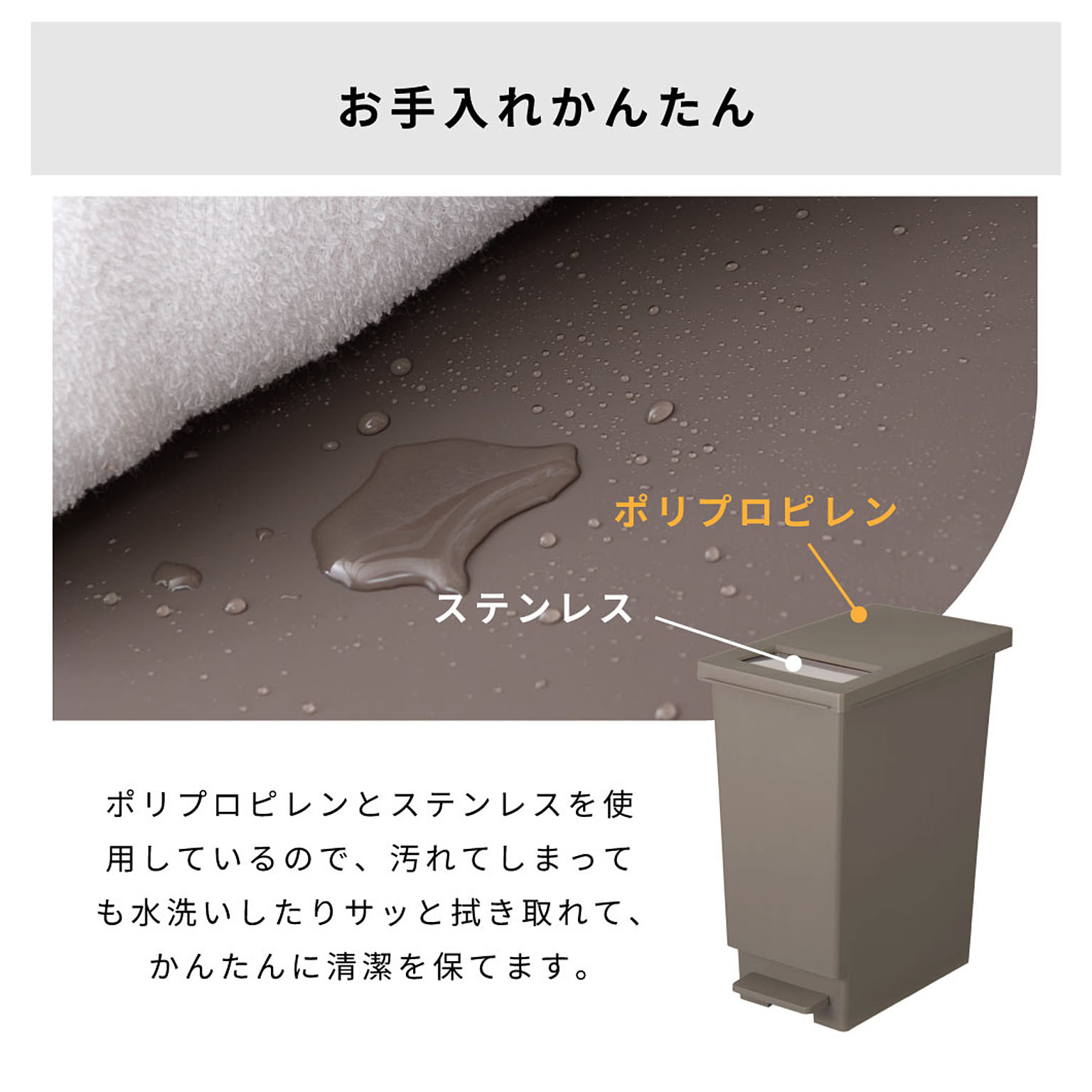 ゴミ箱・ダストボックス