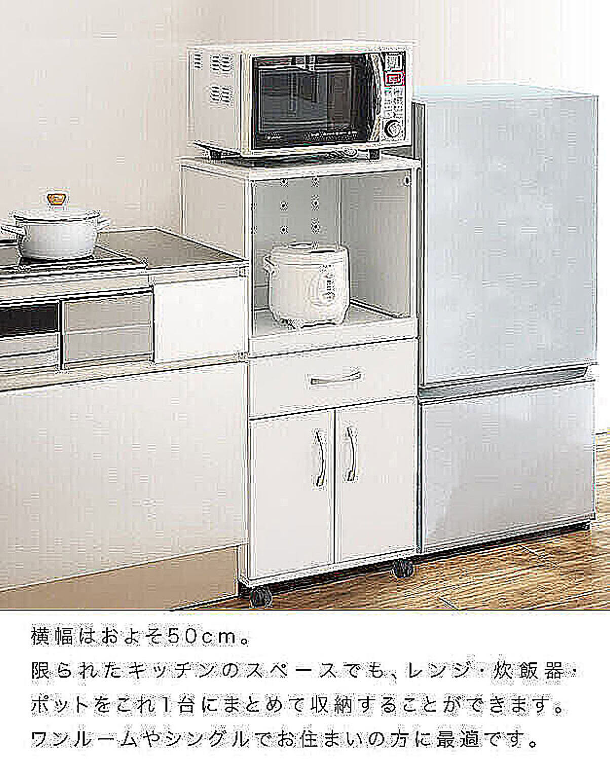 レンジ台・レンジラック