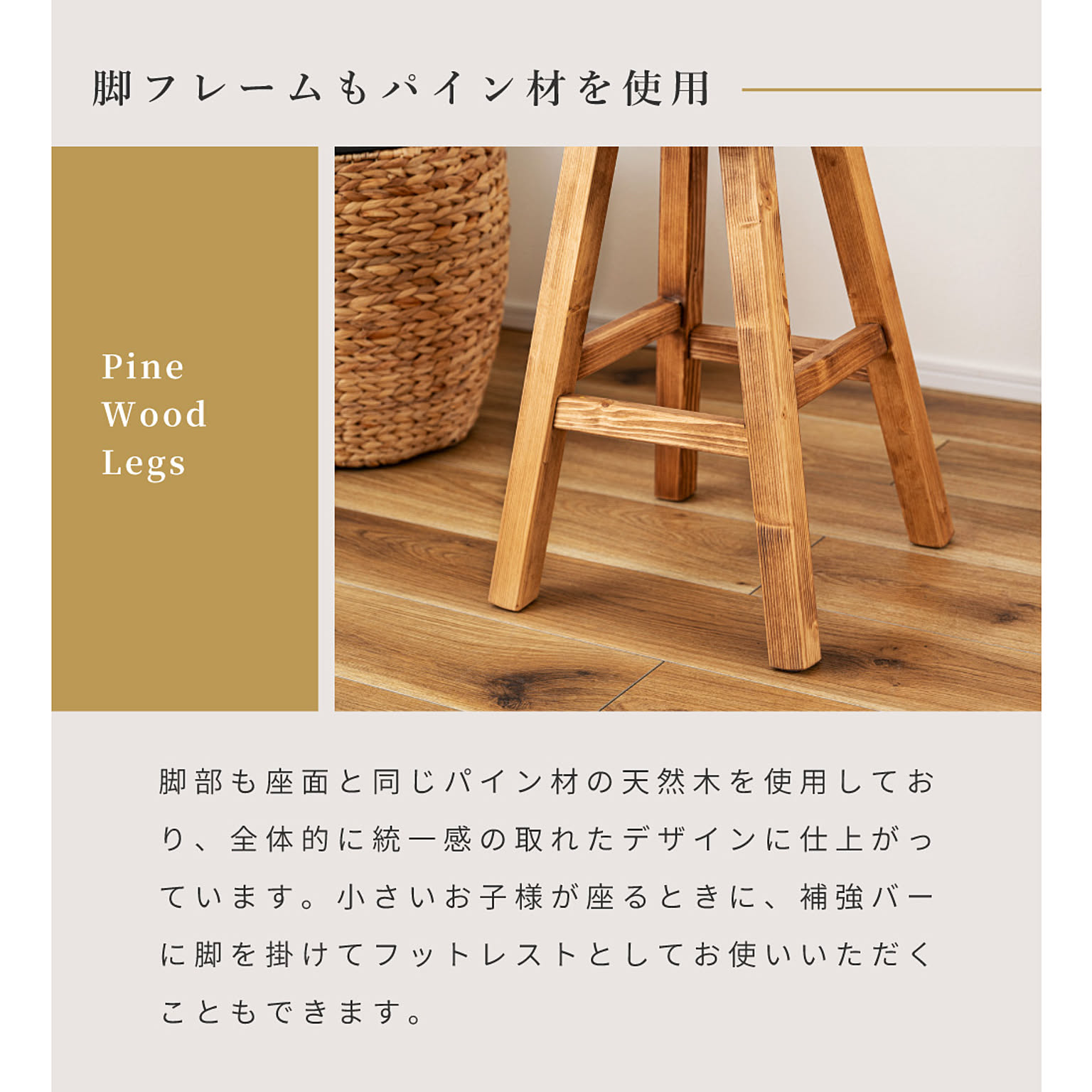スツール・丸椅子