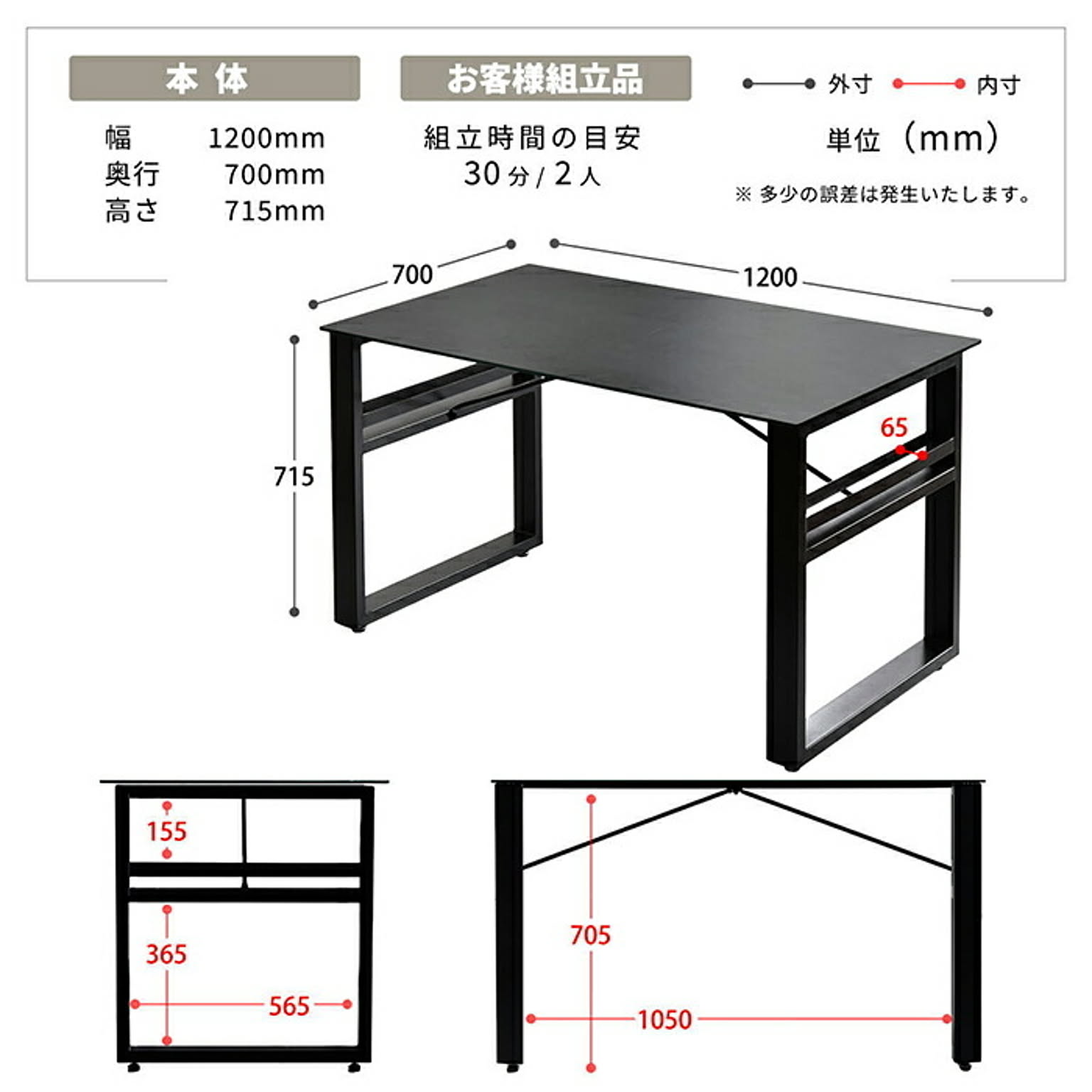 ダイニングテーブル