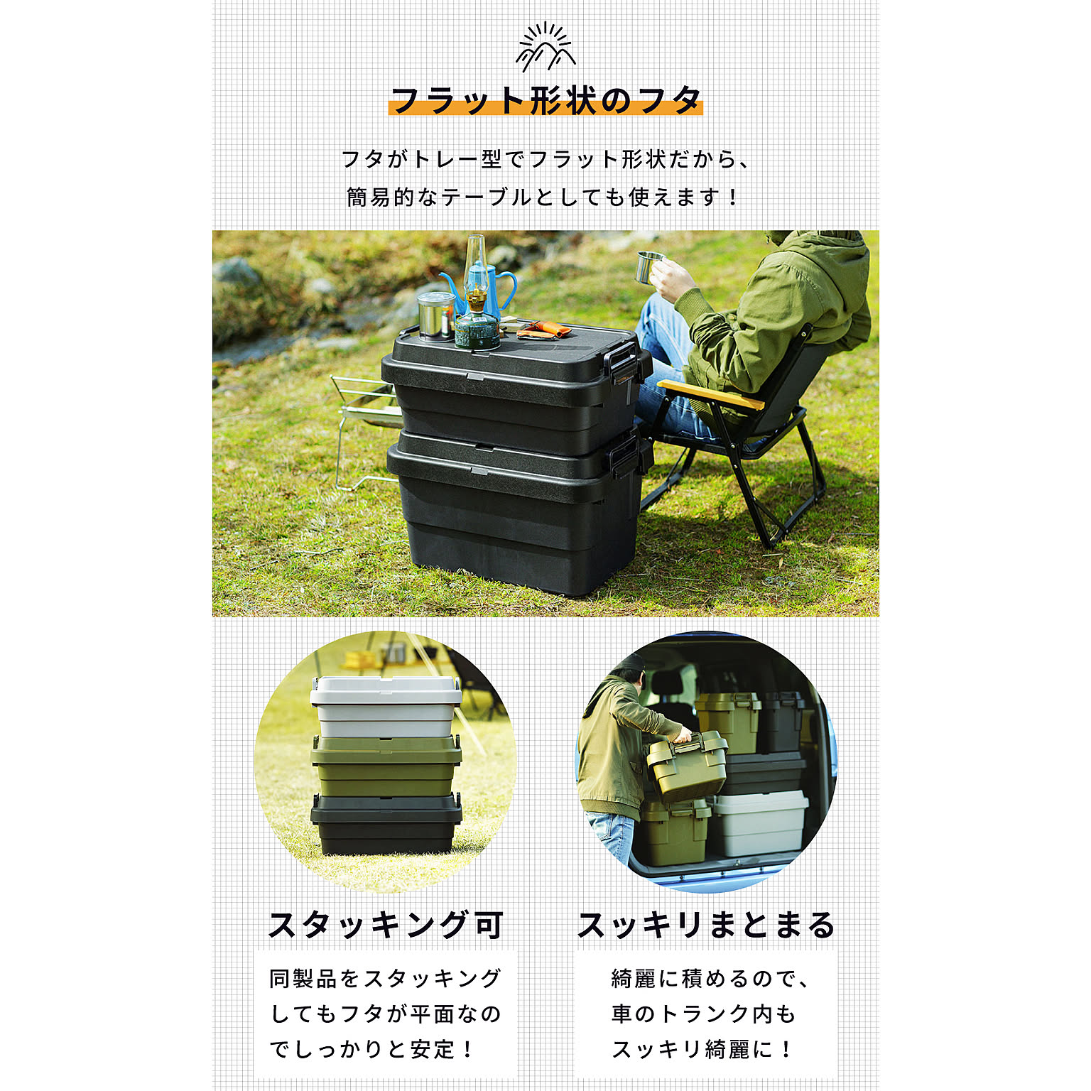 収納ボックス・収納ケース