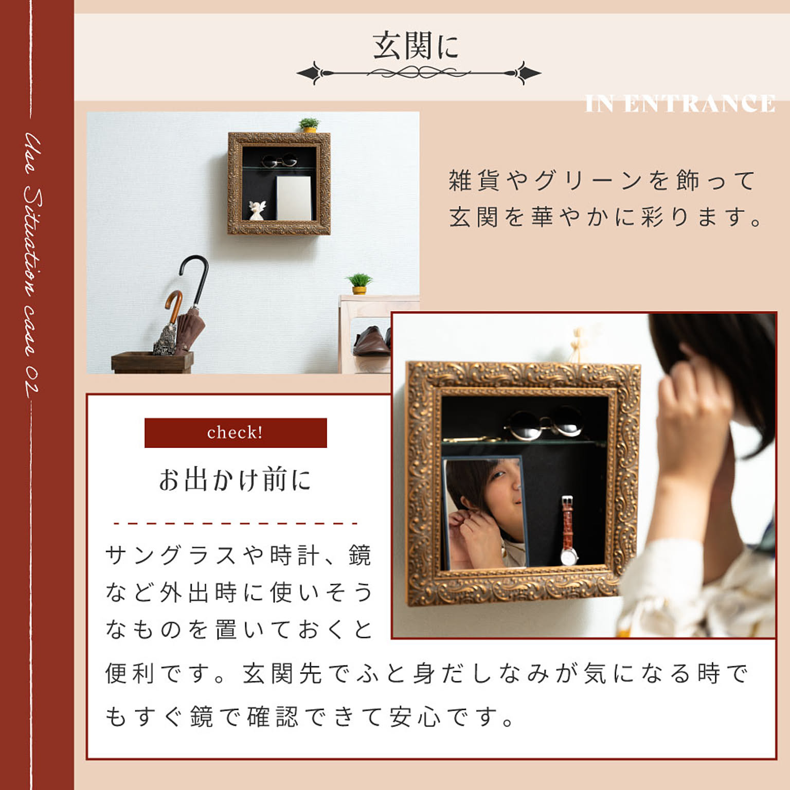 ウォールシェルフ