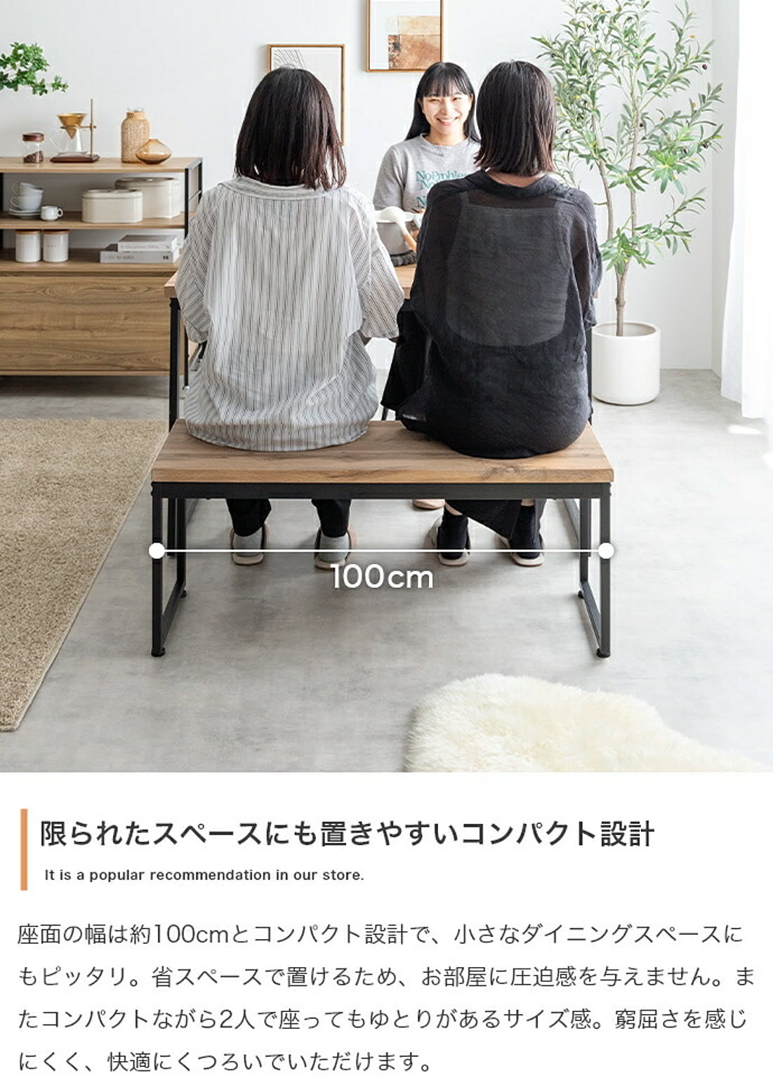 ベンチ