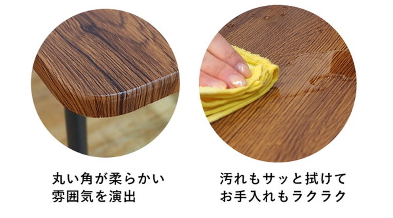 ダイニングテーブルセット
