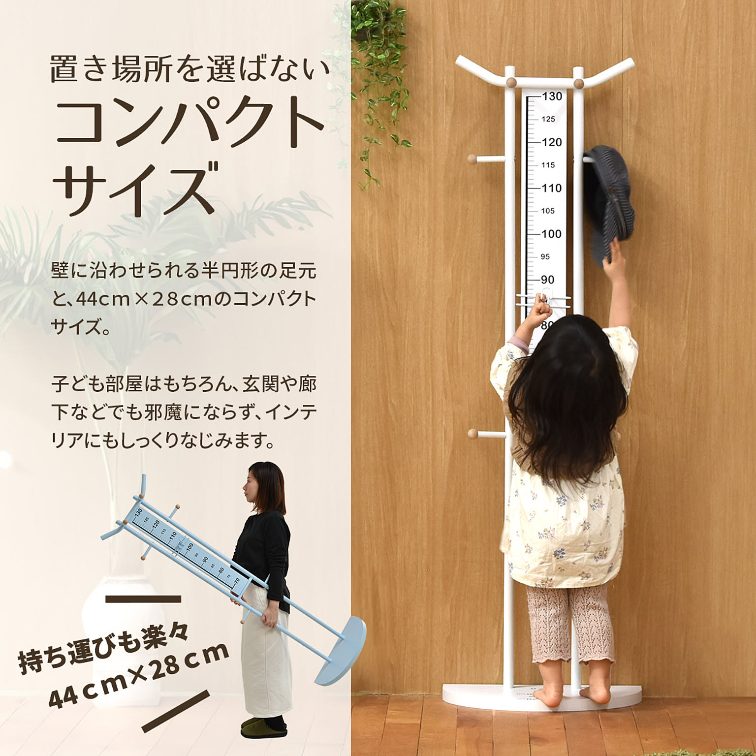 ランドセルラック