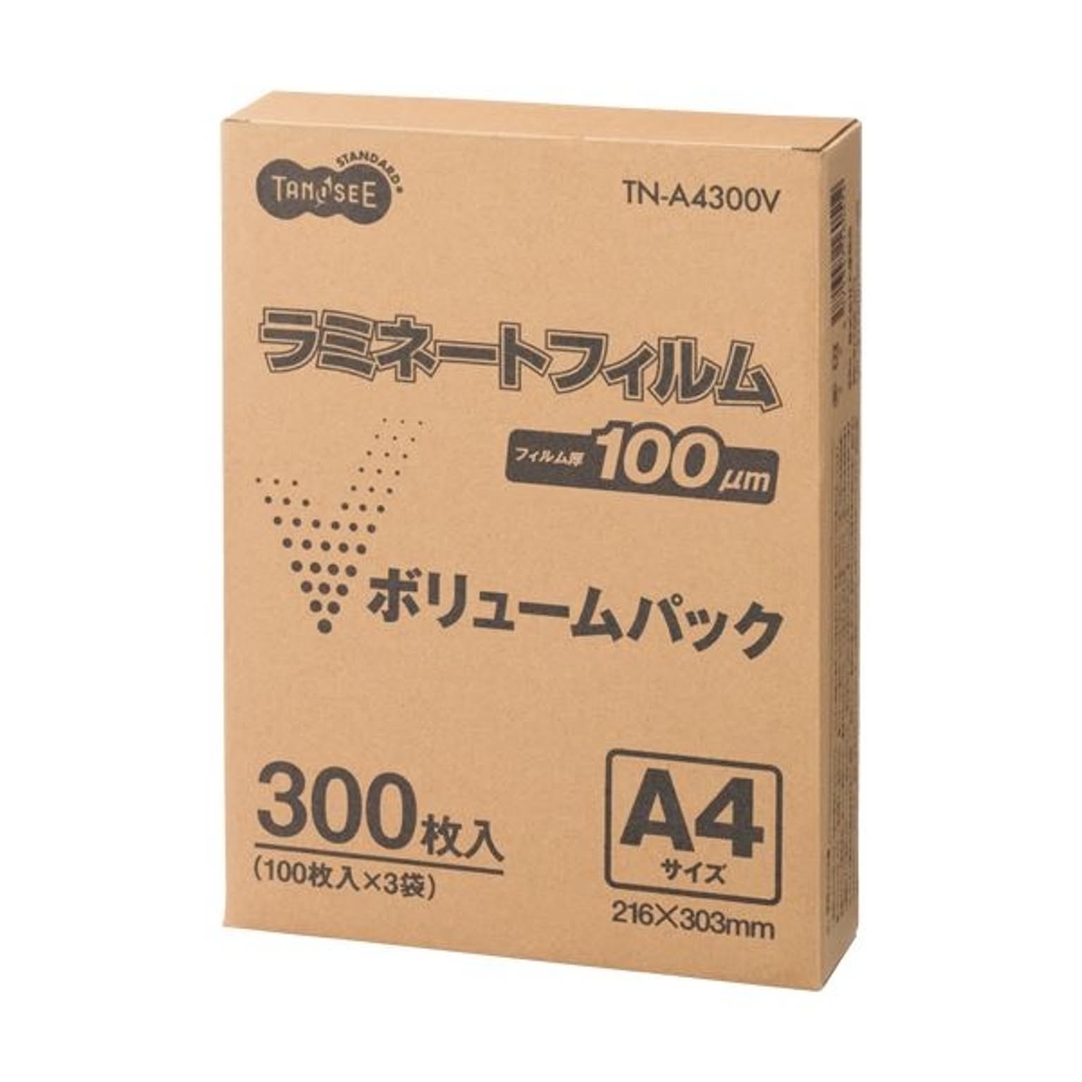 ラミネーター