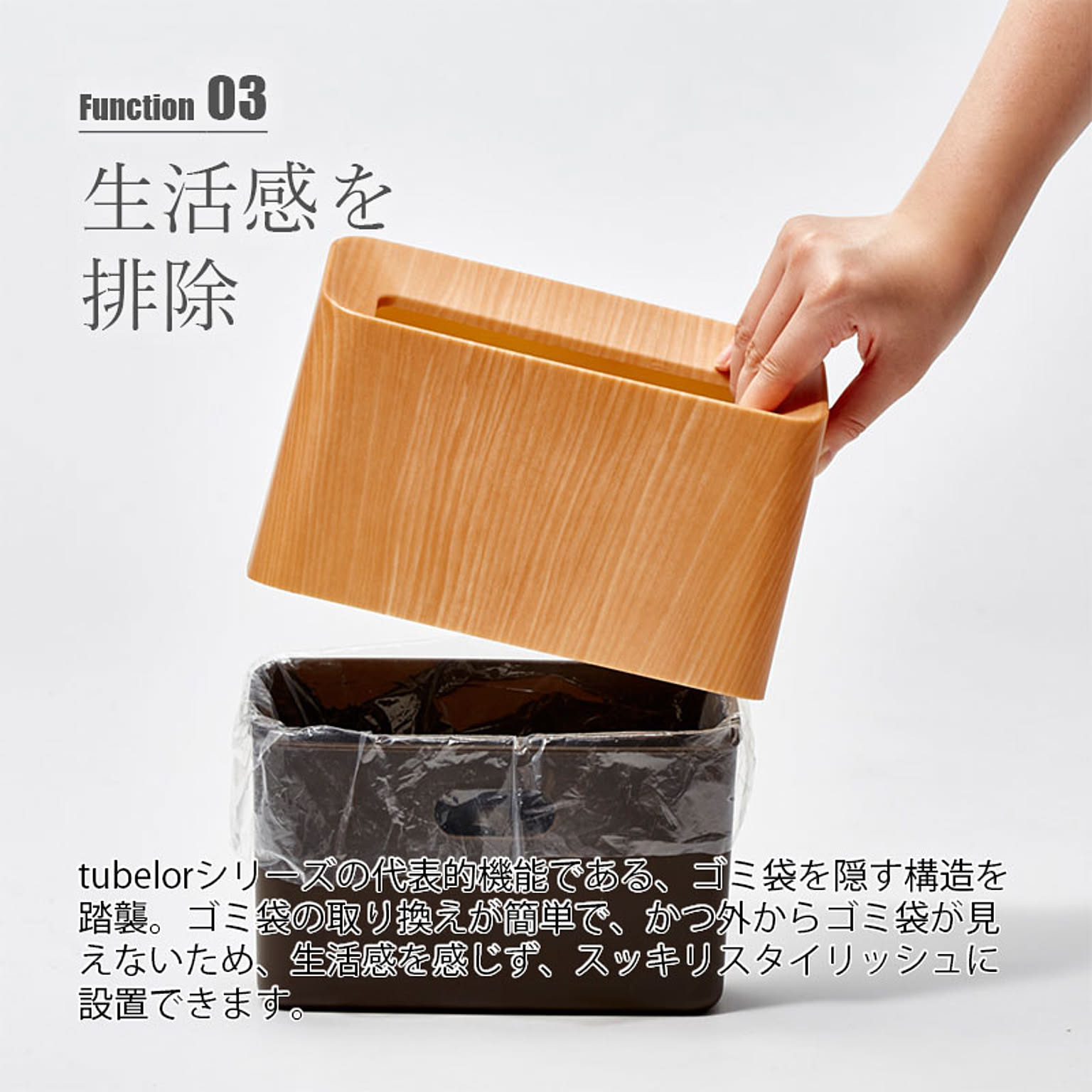 ゴミ箱・ダストボックス