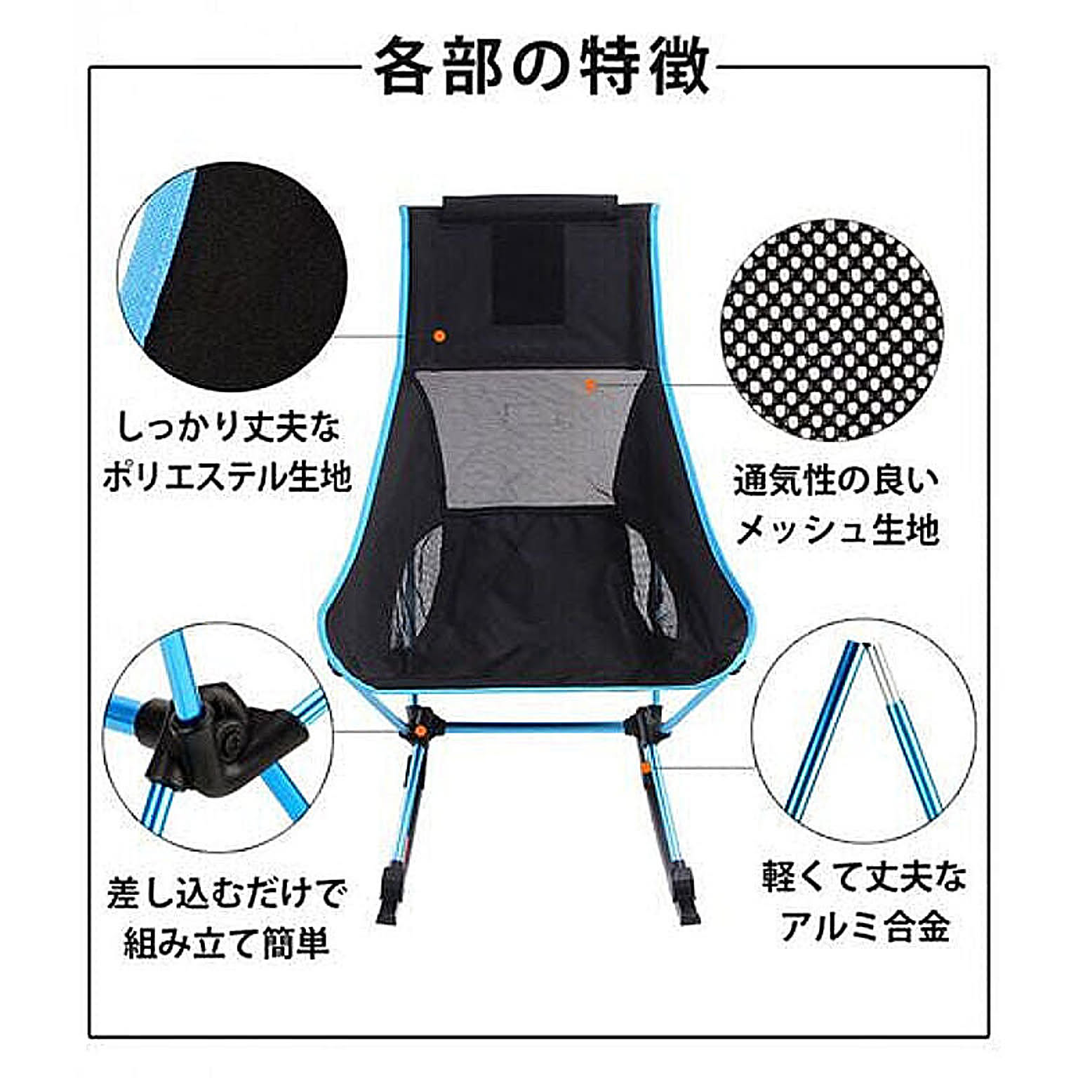 アウトドアチェア・アウトドアテーブル