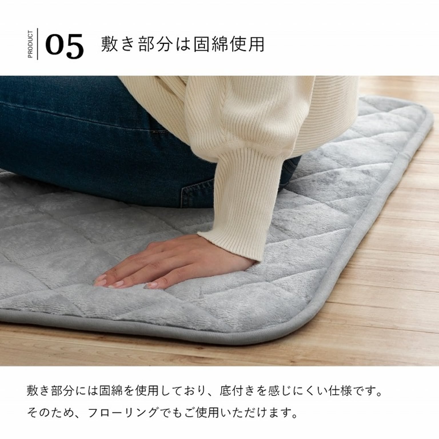 防寒グッズ